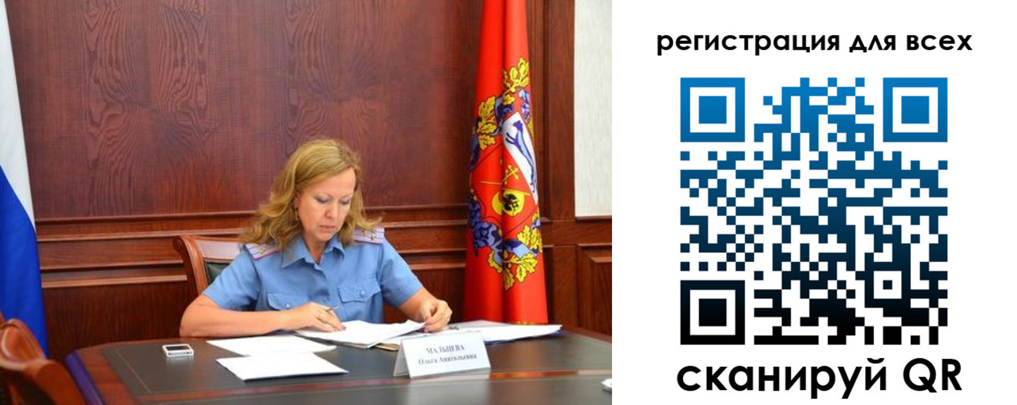 найти адрес прописки в Белой Холунице