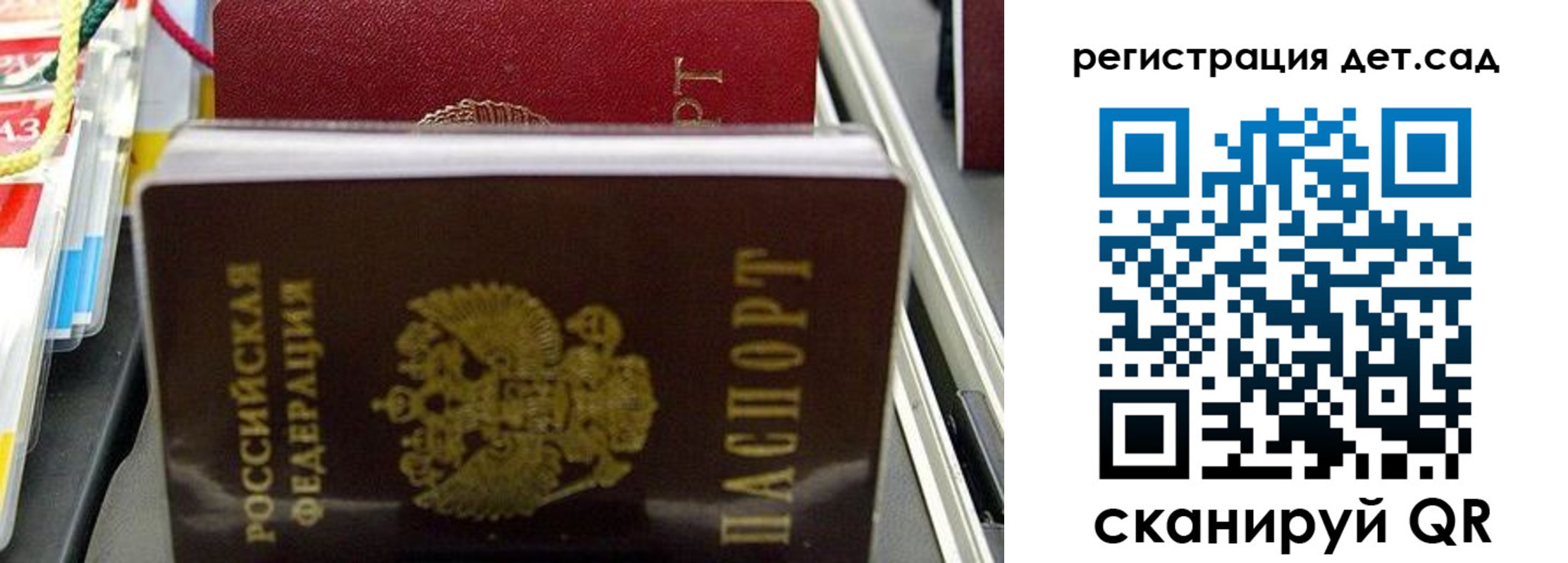 прописка иностранных граждан в Белой Холунице